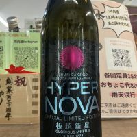 栄光冨士のレビュー by_ドフラミンゴ