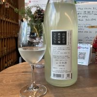 山形正宗のレビュー by_ドフラミンゴ