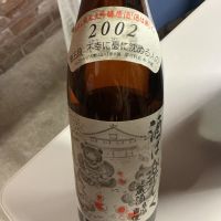 多満自慢のレビュー by_ドフラミンゴ