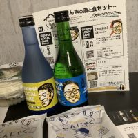 
            八ッ場の風_
            ドフラミンゴさん