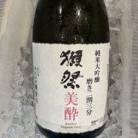 獺祭のレビュー by_ドフラミンゴ