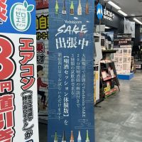 越乃梅里のレビュー by_ドフラミンゴ