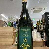 大七