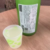 にいだしぜんしゅのレビュー by_ドフラミンゴ