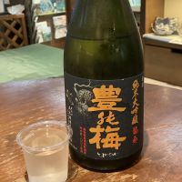 豊の梅（豊能梅）のレビュー by_ドフラミンゴ