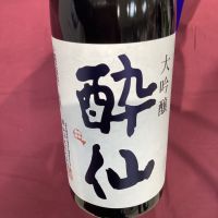 岩手県の酒