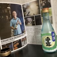 
            香露_
            ドフラミンゴさん