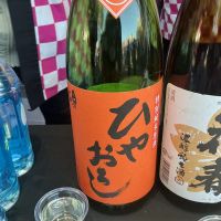 奥の松のレビュー by_ドフラミンゴ