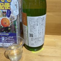 応援之酒 冨玲のレビュー by_ドフラミンゴ