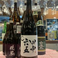 田中六五のレビュー by_ドフラミンゴ