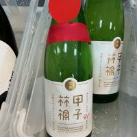 きのえねアップルのレビュー by_ドフラミンゴ