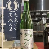 茨城県の酒