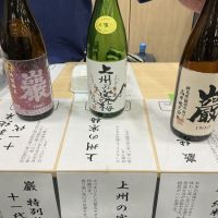 群馬県の酒