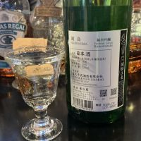 鍋島のレビュー by_ドフラミンゴ