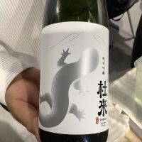 
            杜來_
            ドフラミンゴさん