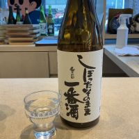 御代栄のレビュー by_ドフラミンゴ