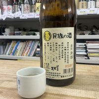 久米桜のレビュー by_ドフラミンゴ