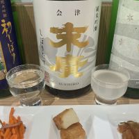 末廣のレビュー by_ドフラミンゴ