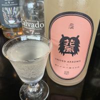 交酒 花風のレビュー by_ドフラミンゴ