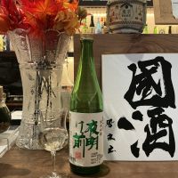 夜明け前のレビュー by_ドフラミンゴ