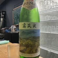 霧筑波のレビュー by_ドフラミンゴ