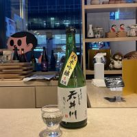 天井川のレビュー by_ドフラミンゴ