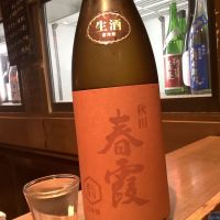 
            春霞_
            ドフラミンゴさん