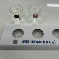 さんずいのレビュー by_ドフラミンゴ