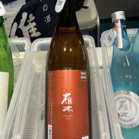 雁木
