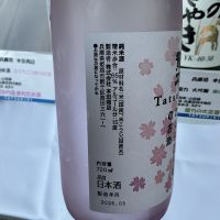 龍力のレビュー by_ドフラミンゴ