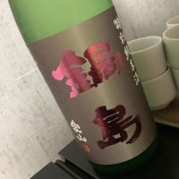 
            鍋島_
            ドフラミンゴさん