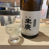 能登末廣のレビュー by_ドフラミンゴ