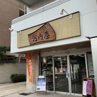 雪の茅舎のレビュー by_ドフラミンゴ