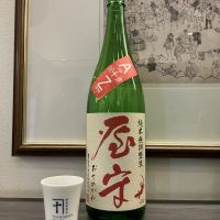 屋守のレビュー by_ドフラミンゴ