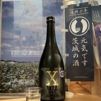 来福のレビュー by_ドフラミンゴ