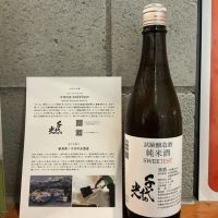 千代の光