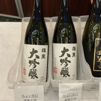 雄東正宗