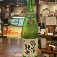 瀧嵐のレビュー by_ドフラミンゴ