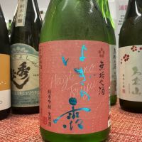 萩乃露のレビュー by_ドフラミンゴ