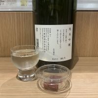 一歩己のレビュー by_ドフラミンゴ