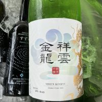 祥雲金龍のレビュー by_ドフラミンゴ