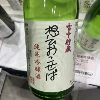 群亀のレビュー by_ドフラミンゴ