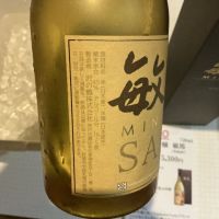 沢の鶴のレビュー by_ドフラミンゴ