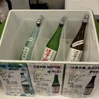 辻善兵衛