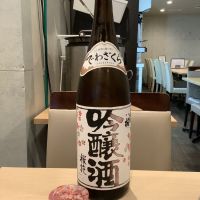 
            出羽桜_
            ドフラミンゴさん