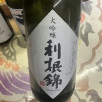 利根錦のレビュー by_ドフラミンゴ