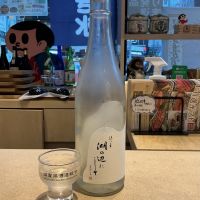 湖の辺にしてのレビュー by_ドフラミンゴ