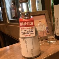 南部初雪_
            ドフラミンゴさん