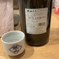 鏡山のレビュー by_ドフラミンゴ