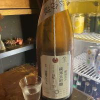 荷札酒のレビュー by_ドフラミンゴ